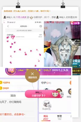 现实✔差距主播照片