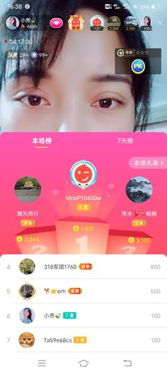 小芳，🌸减肥打卡主播照片