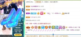 柒七休主播照片