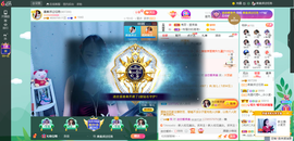 凑美没人爱主播照片