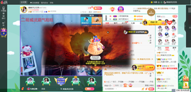 凑美没人爱主播照片