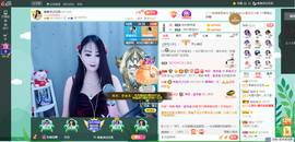 凑美没人爱主播照片
