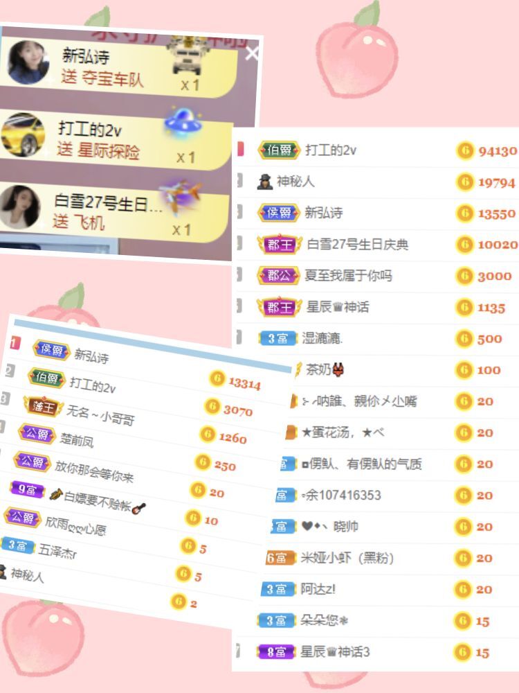 玟玟🌸的图片