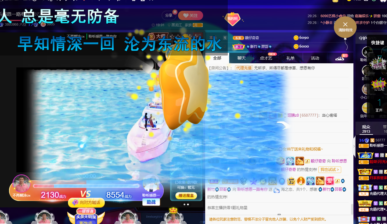 聆听~福妞儿的图片