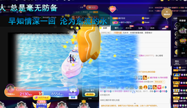 聆听~爱唱歌的图片