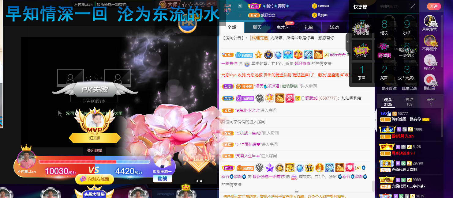 聆听~福妞儿的图片
