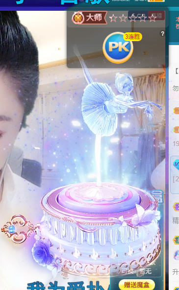 聆听~福妞儿的图片