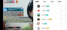 广西玲玲🌻主播照片