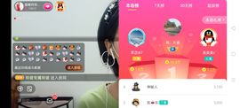 广西玲玲🌻主播照片