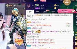 👋掏~主播照片