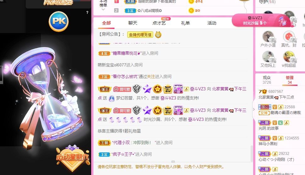 小黄黄黄黄黄.的图片