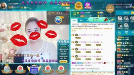 LOVE飞扬💝主播照片