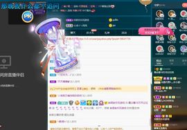 霞儿求守护主播照片