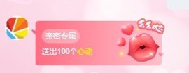 婉婉回来了主播照片
