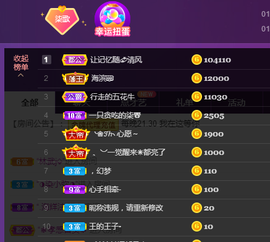 🎶柒歌回家了休的图片