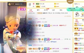 呆呆娜♥♥唱歌呐主播照片