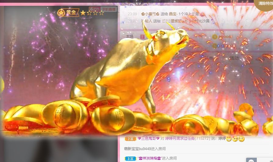 婷婷💕感恩有你陪伴的图片