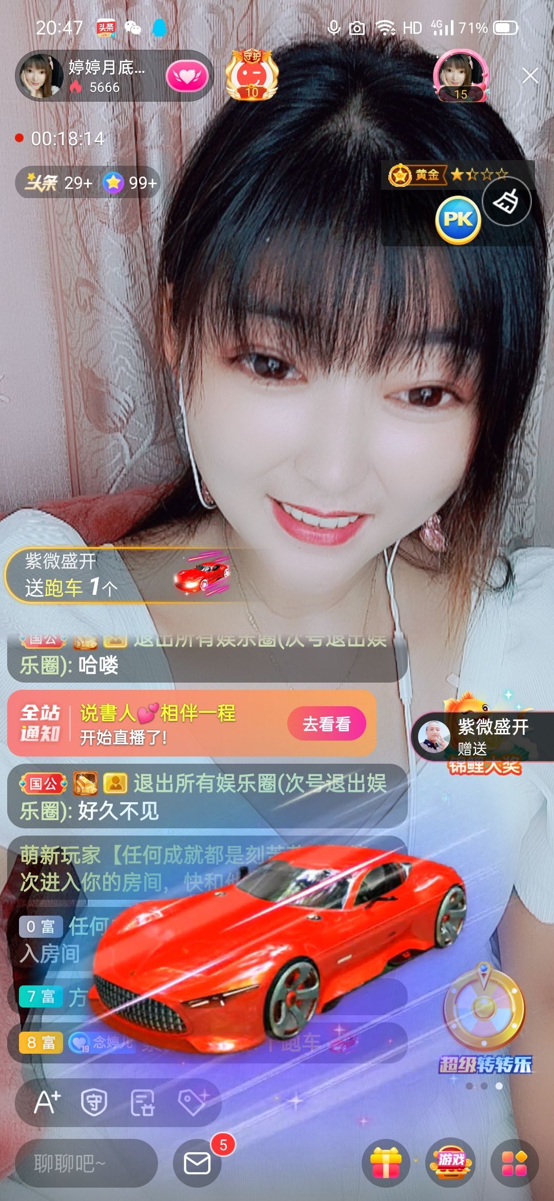 婷婷💕感恩有你陪伴的图片