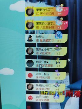 果果新号搜68073主播照片
