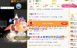 优优休息了主播照片