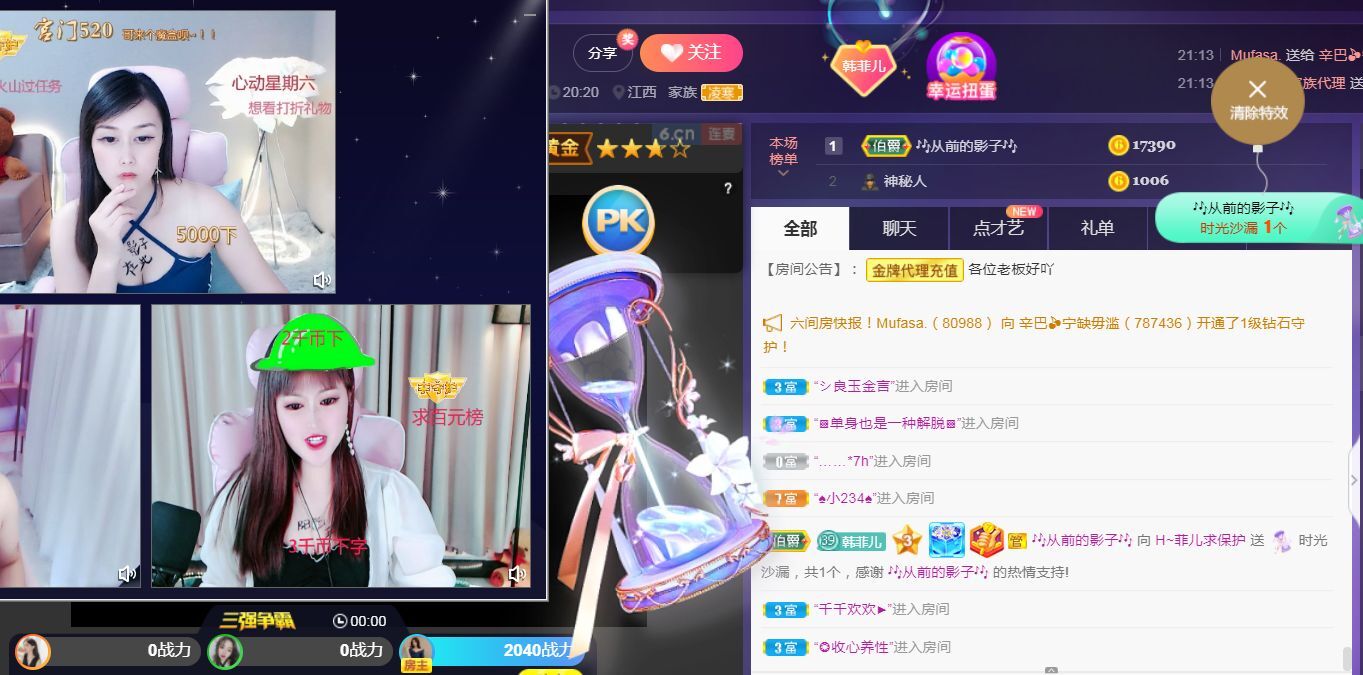 菲儿🌻加油的图片