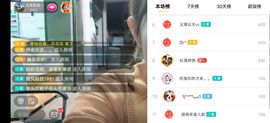 云南壹姐主播照片