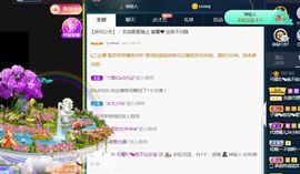 是谁说一辈子的主播照片
