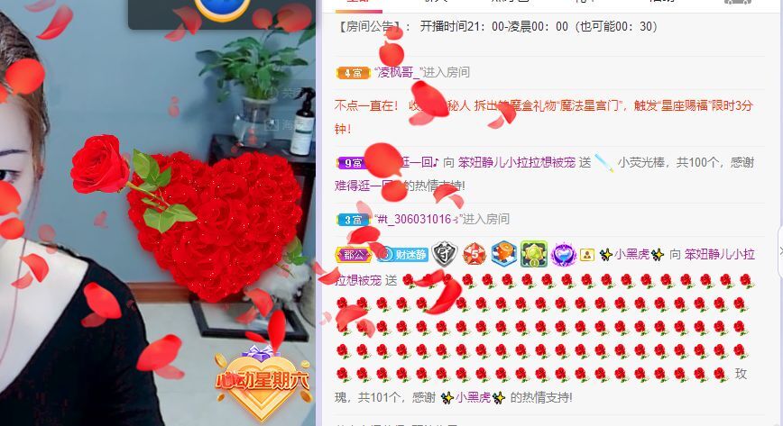 一树梨花压海唐同学☞的图片