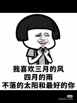 一树梨花压海唐同学☞主播照片
