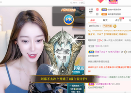 娱乐无极限聚聚主播照片