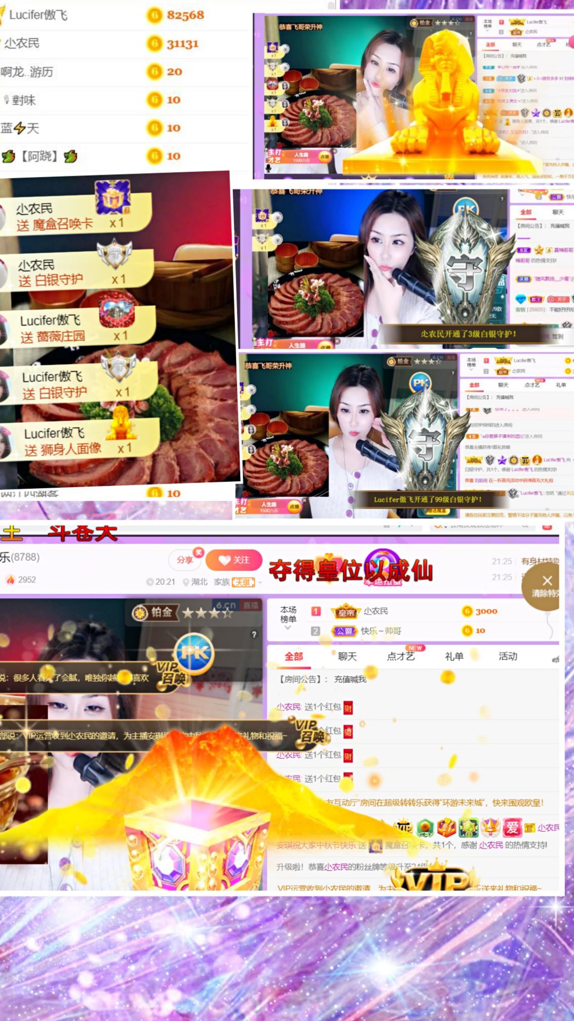 安琪同学的图片
