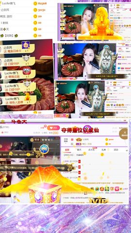 安琪同学主播照片