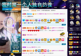聆听~爱唱歌的图片