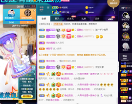聆听~爱唱歌的图片