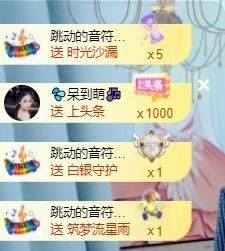 💦念初💫18点播主播照片