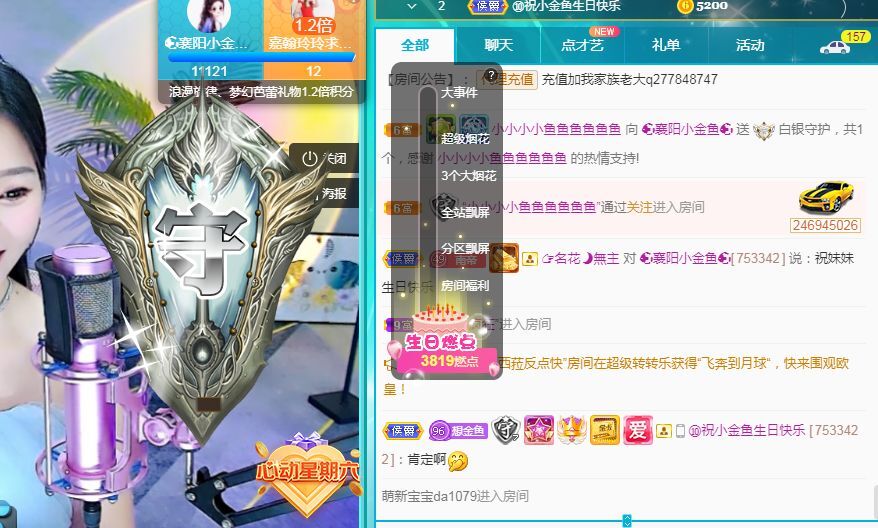 此账号已注销的图片