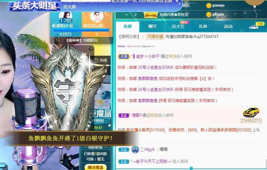 此账号已注销的图片