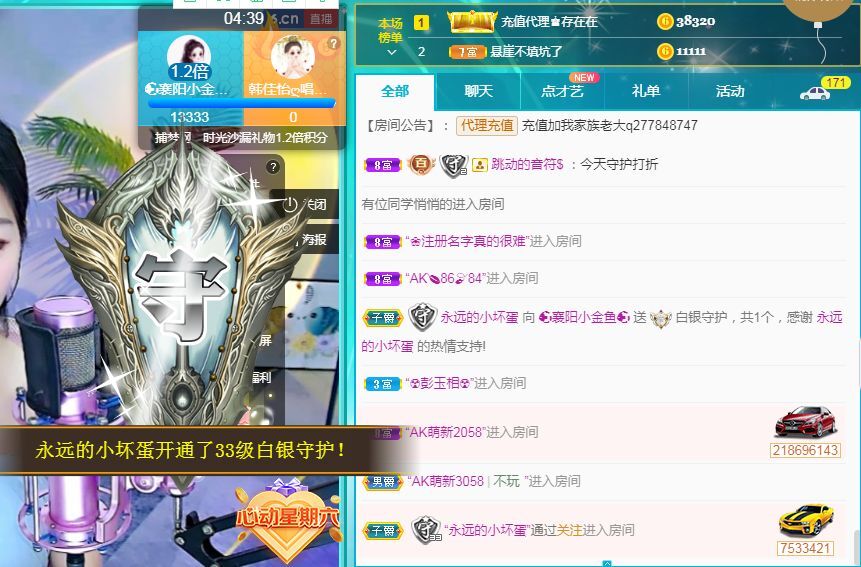此账号已注销的图片