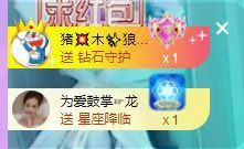 🐯双双🍀主播照片