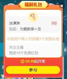 🐯双双🍀主播照片