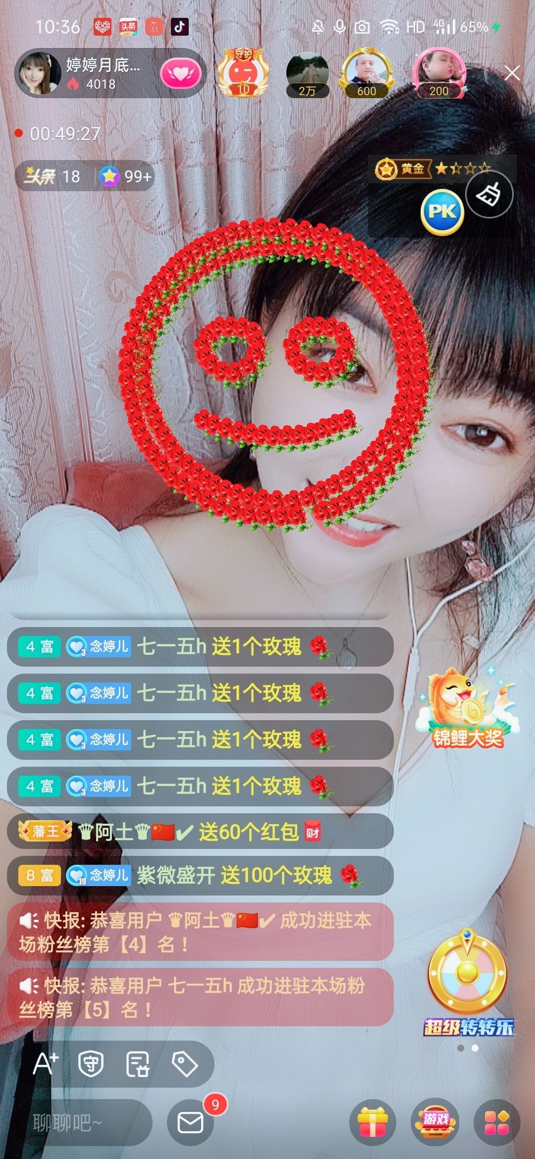 婷婷💕感恩有你陪伴的图片