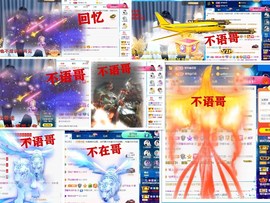 爱笑🌺好运常伴左右主播照片