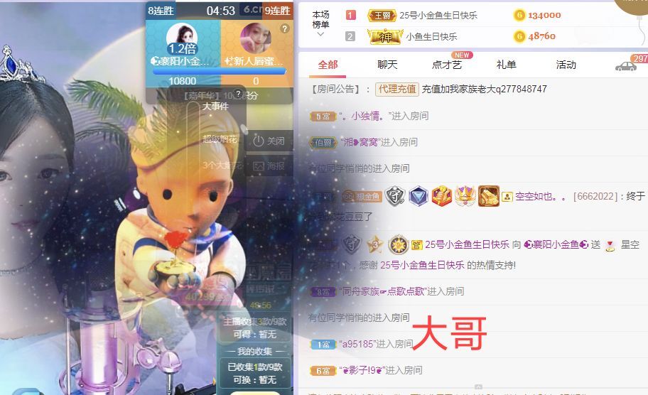 此账号已注销的图片