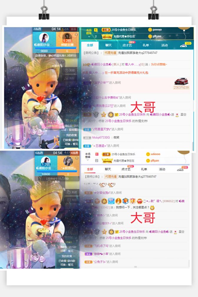 此账号已注销的图片