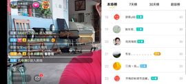 云南壹姐主播照片