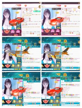 安然💛初相蒔主播照片