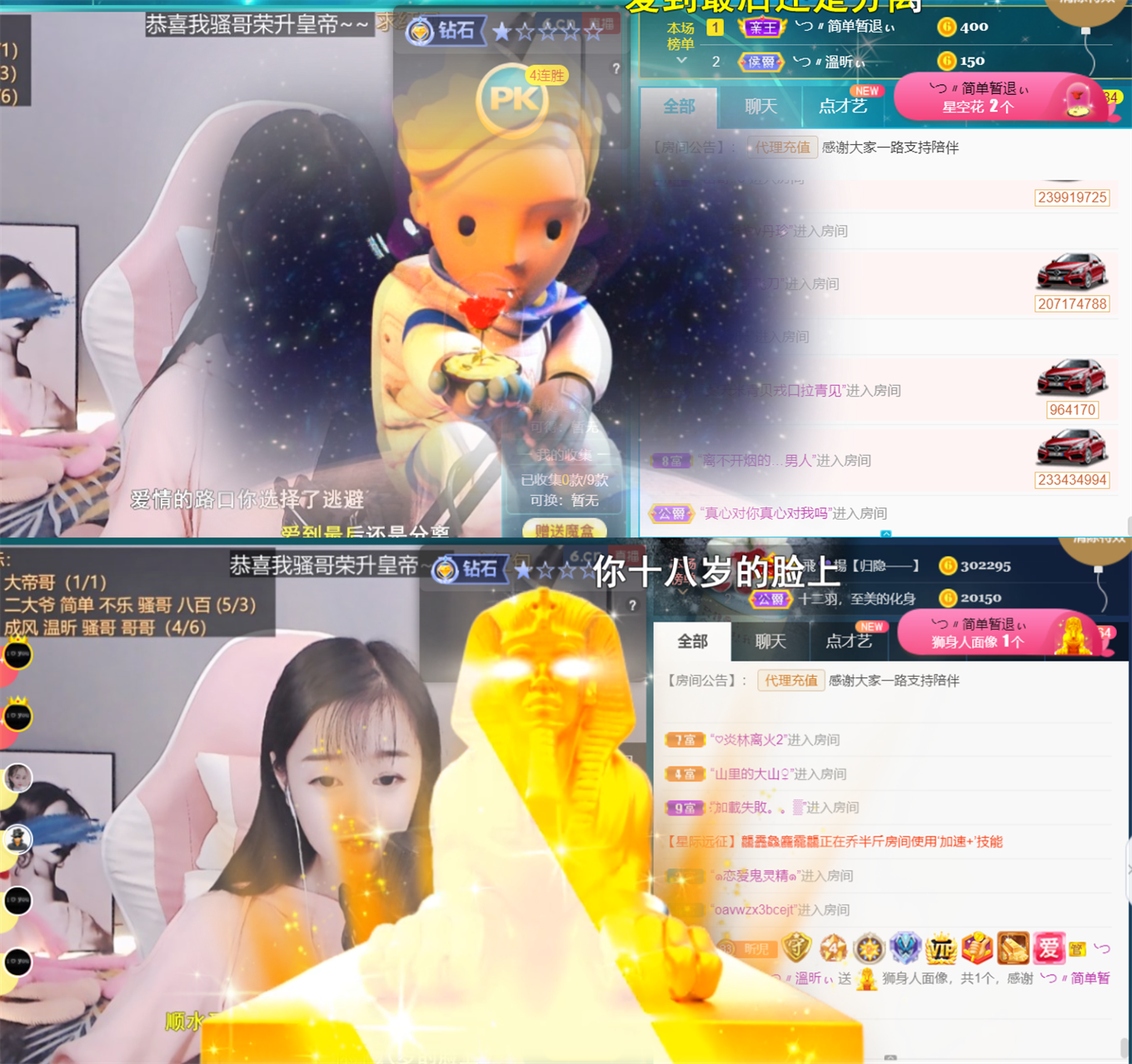 ╰つ〃薀昕🌷的图片
