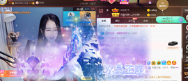 ━☆简希づ休息中主播照片