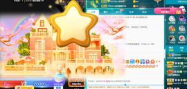 可可可可休息主播照片