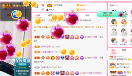 可可可可休息主播照片